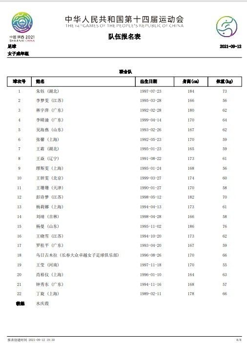 国产精品免费视频一区一